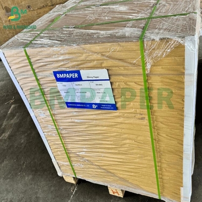 ورق ملصق لامع 250 غرام 61x96 سم 70x100 سم تغليف 250 ورقة ريم الأريكة البيضاء ورق الفن C2S