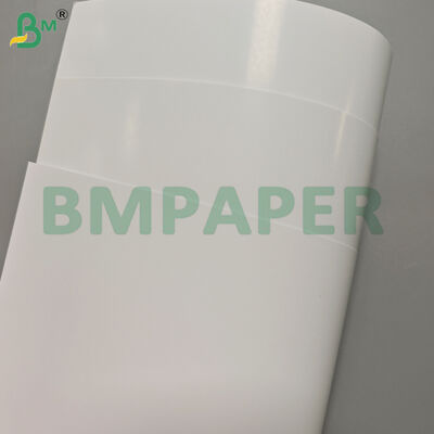 200 غرام 250 غرام C2S صفحة ورقية ذات جانب مزدوج